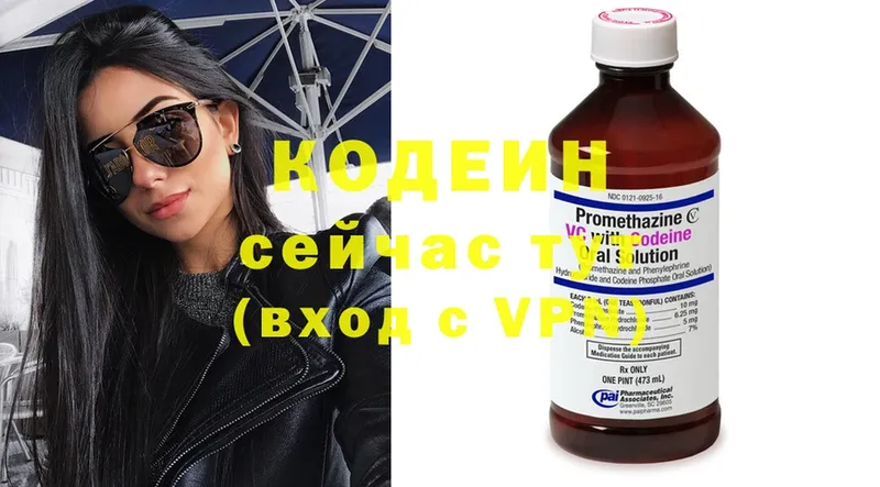 цены наркотик  Жердевка  Codein Purple Drank 